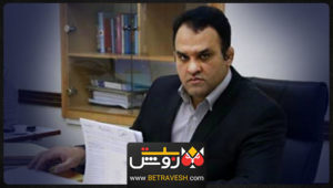 بیژن قاسم‌زاده
