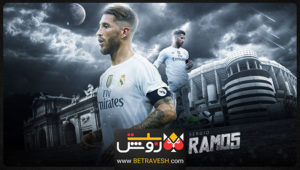 راموس