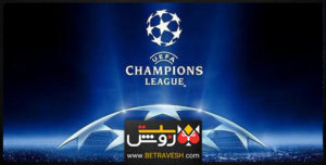 لیگ قهرمانان اروپا