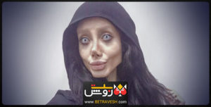 سحر تبر