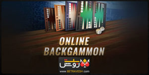 تخته نرد آنلاین