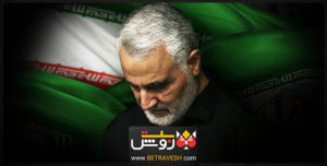 قاسم سلیمانی