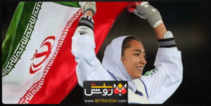 کیمیا علیزاده