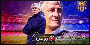 یکه ستین سرمربی بارسلونا