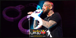 دستگیری امیر تتلو