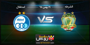 خلاصه بازی استقلال و الشرطه در 21 بهمن 98
