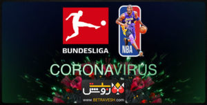 کرونا در تمام رشته های ورزشی از NBA تا بوندسلیگا