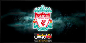 با ارزشترین تیم اروپا