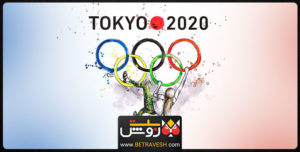 زمان دقیق المپیک 2020 توکیو