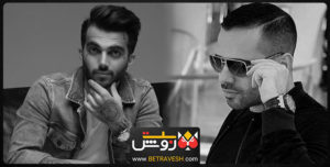 لایو ساشا سبحانی و پویان مختاری