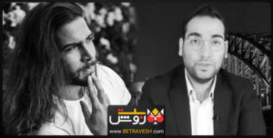 لایو جدید میلاد خواه و امین فردین