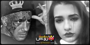 لایو ندا یاسی و امیر تتلو