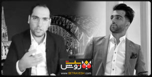 لایو پویان مختاری و امین فردین