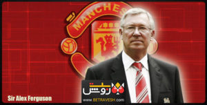 سر الکس فرگوسن