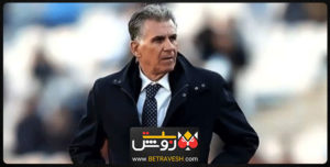 کارلوس کیروش