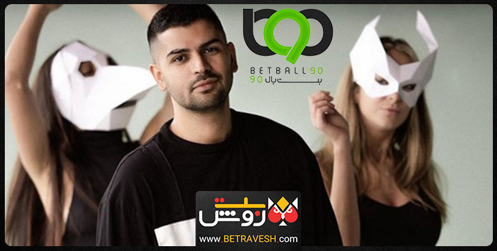 سایت شرط بندی بت بال 90 Betball
