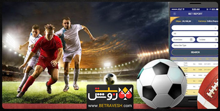 بهترین سایت شرط بندی 