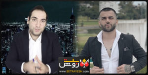 لایو جنجالی پویان مختاری با امین فردین