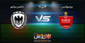 خلاصه بازی پرسپولیس و شاهین بوشهر