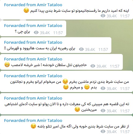 سایت شرط بندی تتل بت tatalbet
