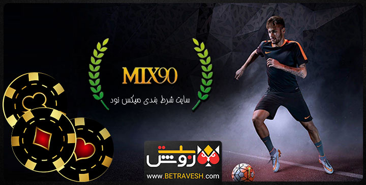 تلگرام میکس نود