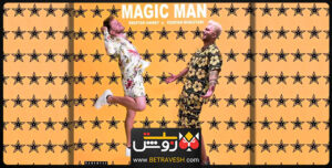 موزیک جدید Magic man پویان مختاری و کریستین