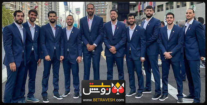 تیم ملی بسکتبال ایران
